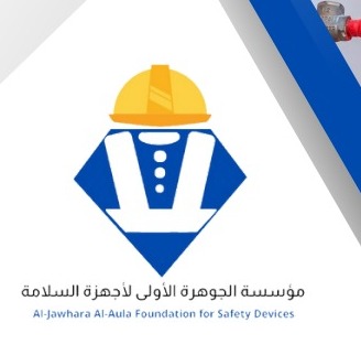 هيئة المساحة الجيولوجية السعودية - شركات