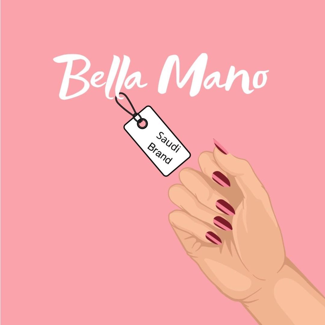 Bella Mano Saudi - متاجر