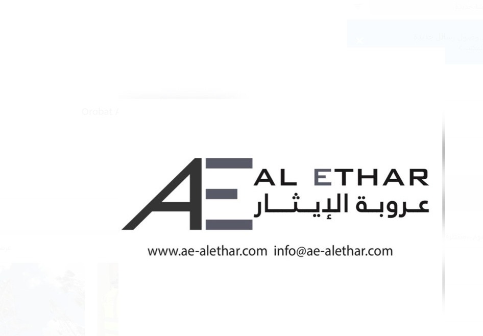 Orobat Alethar عُروبة الإيثار للتجارة - شركات