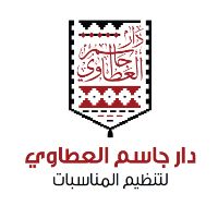 دار جاسم العطاوي