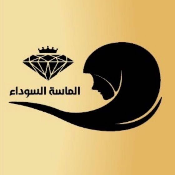 الماسة السوداء - شركات