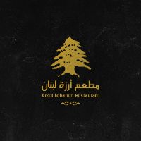 مطعم أرزة لبنان