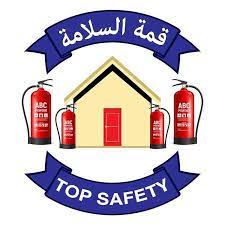 مؤسسة قمة السلامة التجارية - شركات