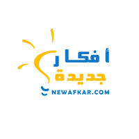 أفكار جديدة  - متاجر