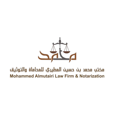 مكتب محمد المطيري للمحاماة - عام