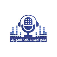 أحمد للأنظمة الصوتية   - عام