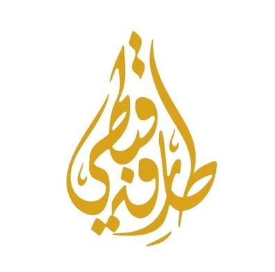 الدكتور طارق قبطي