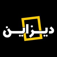 ديزاين للديكور - متاجر