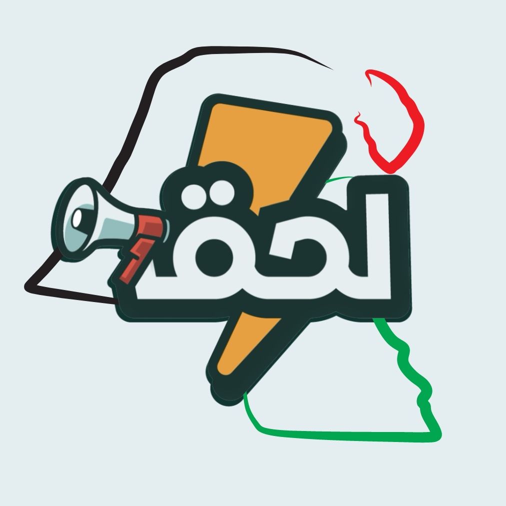 لحق الكويت - عام