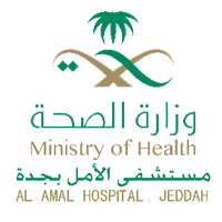 مستشفى الأمل بجدة