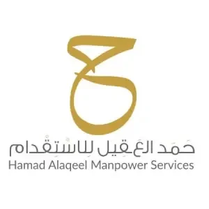 مكتب حمد العقيل للإستقدام - عام