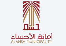 أمانة الأحساء - شركات