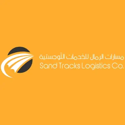 مسارات الرمال للخدمات اللوجستية - عام