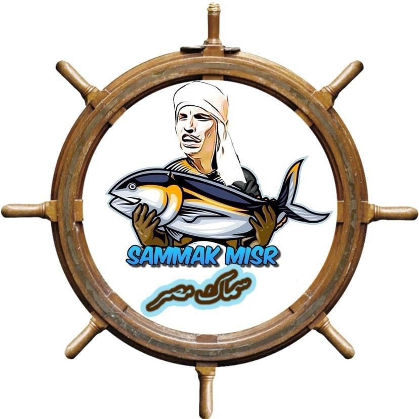 سماك مصر - مطاعم ولاونج