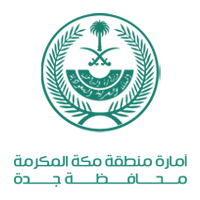 امارة محافظة جدة - عام