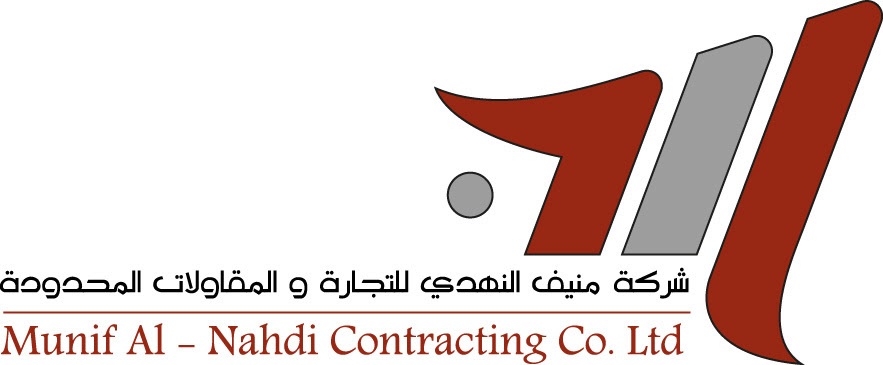 شركة منيف النهدى للتجارة والمقاولات المحدودة - شركات