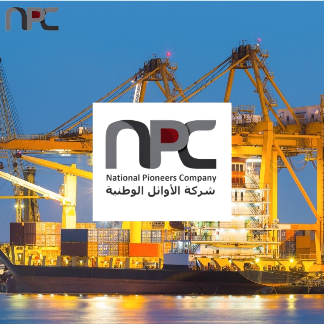 شركة الأوائل الوطنية - شركات