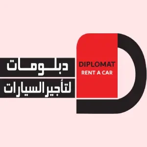 دبلومات لتأجير السيارات - عام