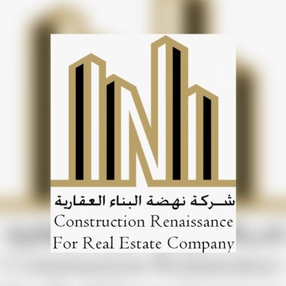 شركة نهضة البناء العقارية - شركات