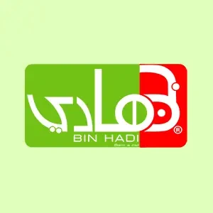 بن هادي لتاجير السيارات - لبن - عام