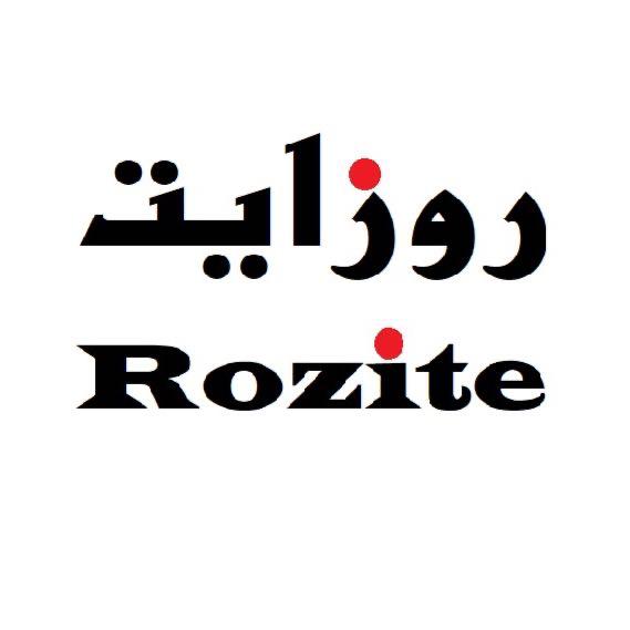 شركة مصنع التويجري للاسطح الرخامية - شركات