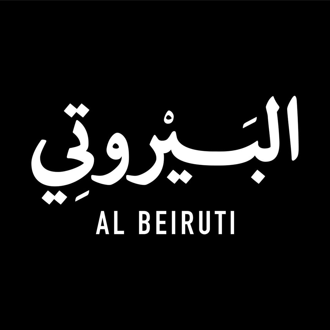Al Beiruti | البيروتي