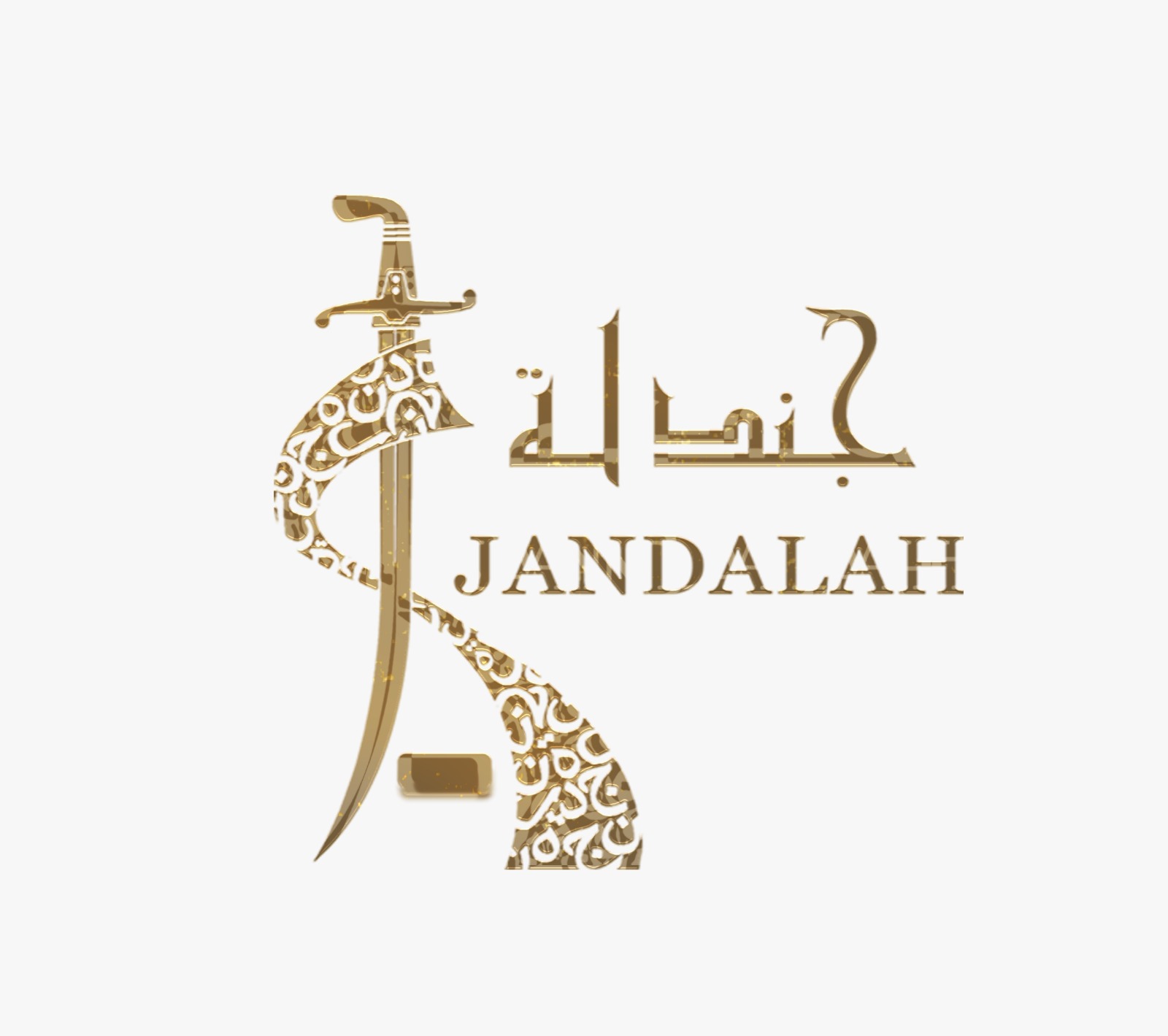 مجموعة شركات جندلة - شركات