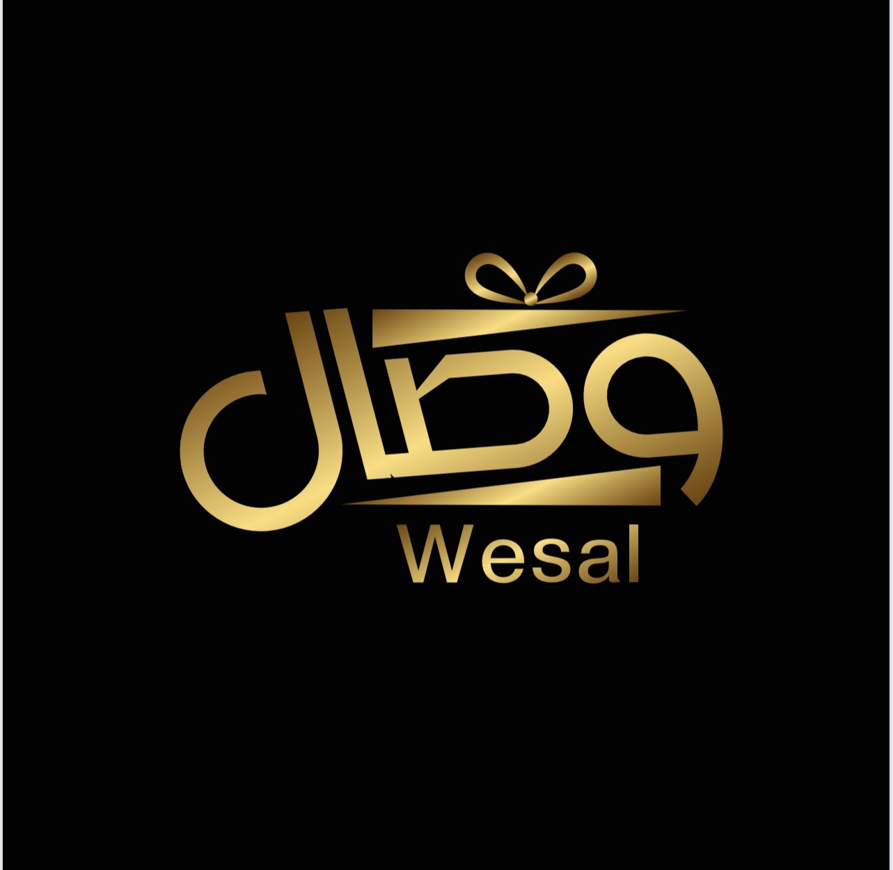 متجر وصال - متاجر