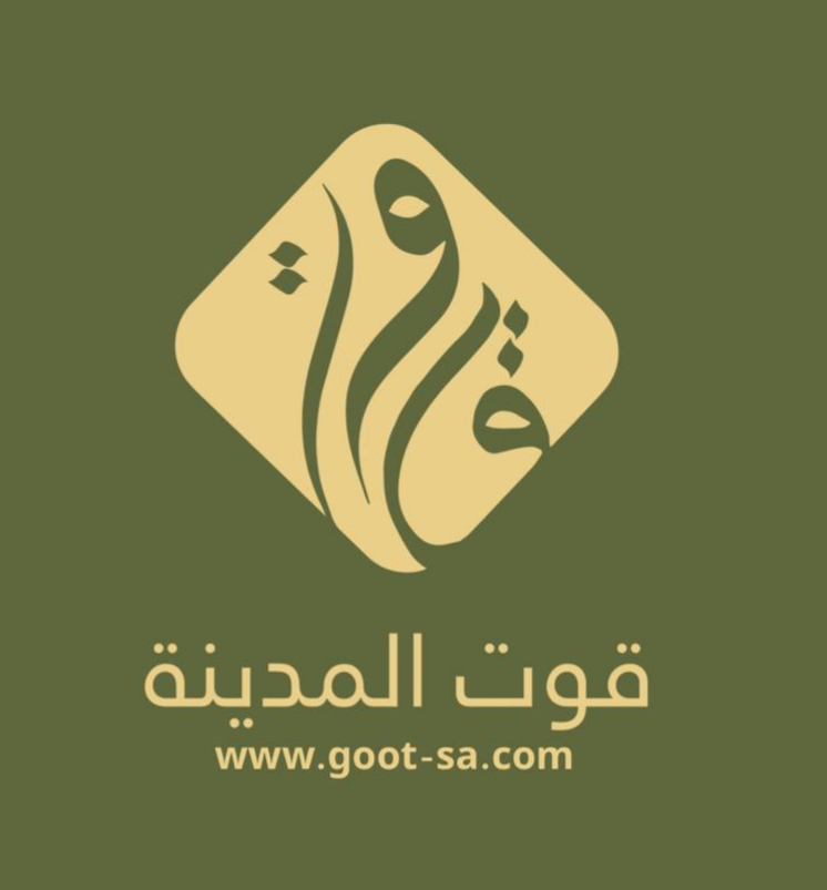  قوت المدينة - متاجر