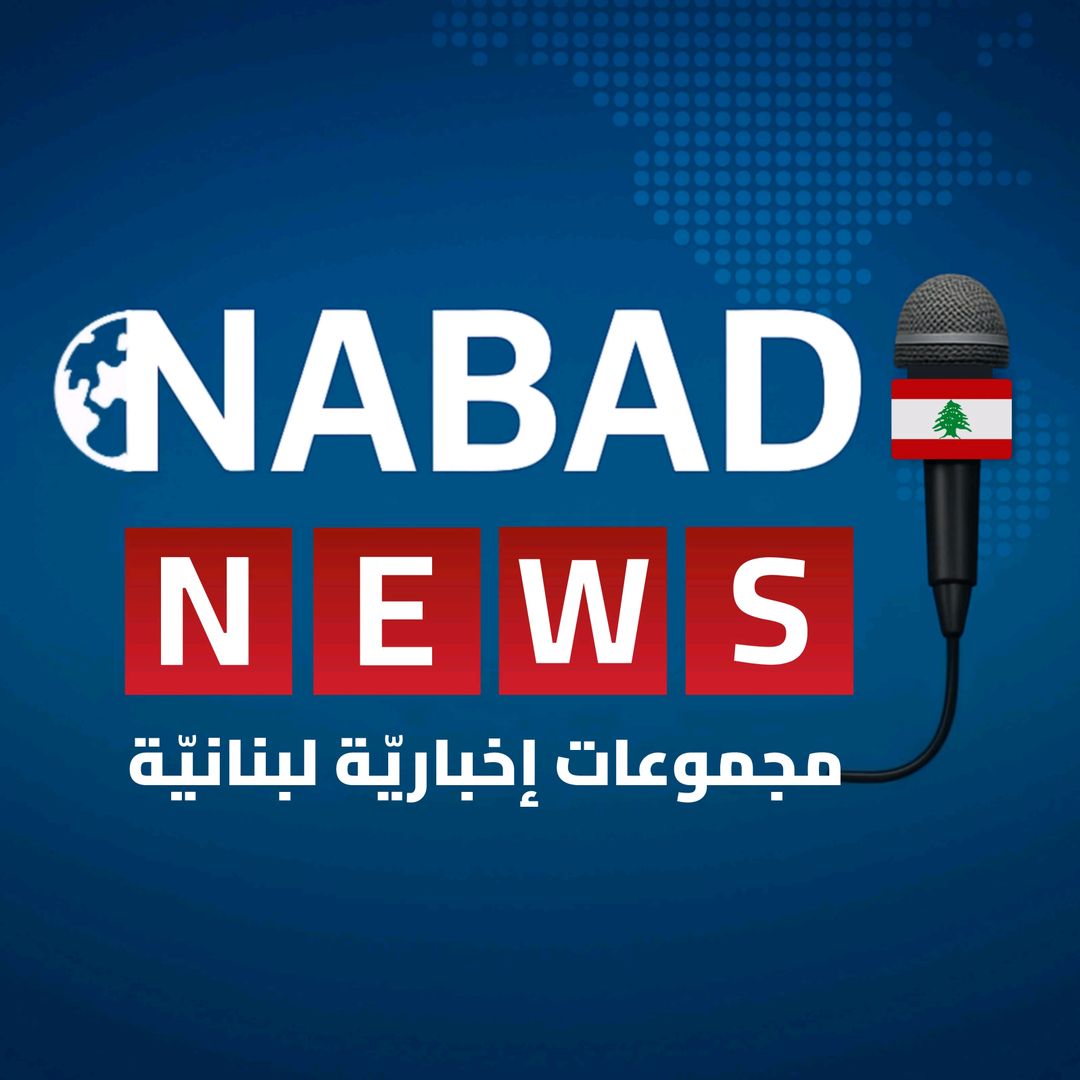Nabad LB news