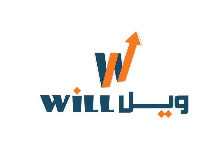 شركة ويل للخدمات اللوجستية - شركات