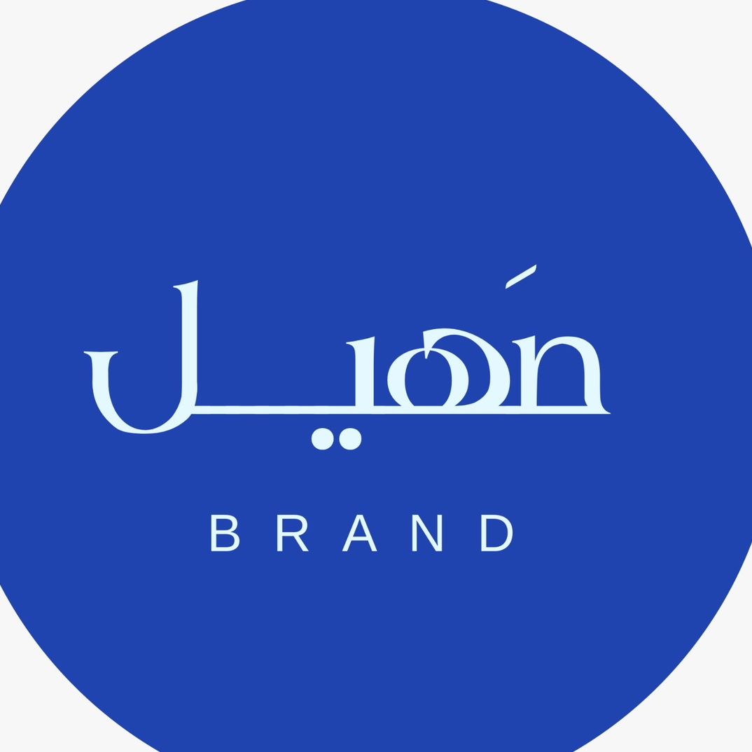 صهيل | saheel - متاجر