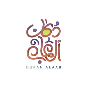 دكان ألعاب - متاجر