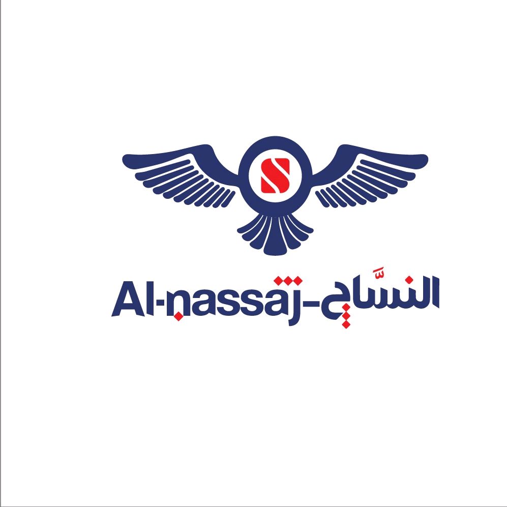 النساج لأقمشة المفروشات - شركات