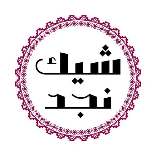 شيك نجد - متاجر