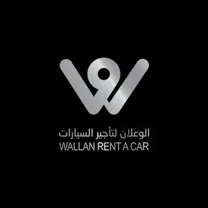 الوعلان لتأجير السيارات - عام
