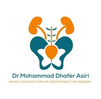Dr.Mohammad Dhafer Asiri - خدمات طبية