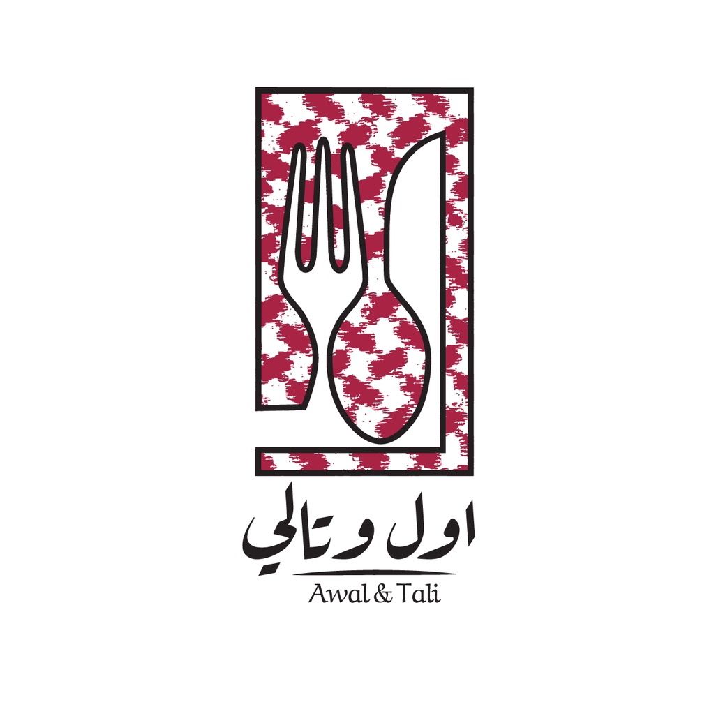 اول وتالي - مطاعم ولاونج