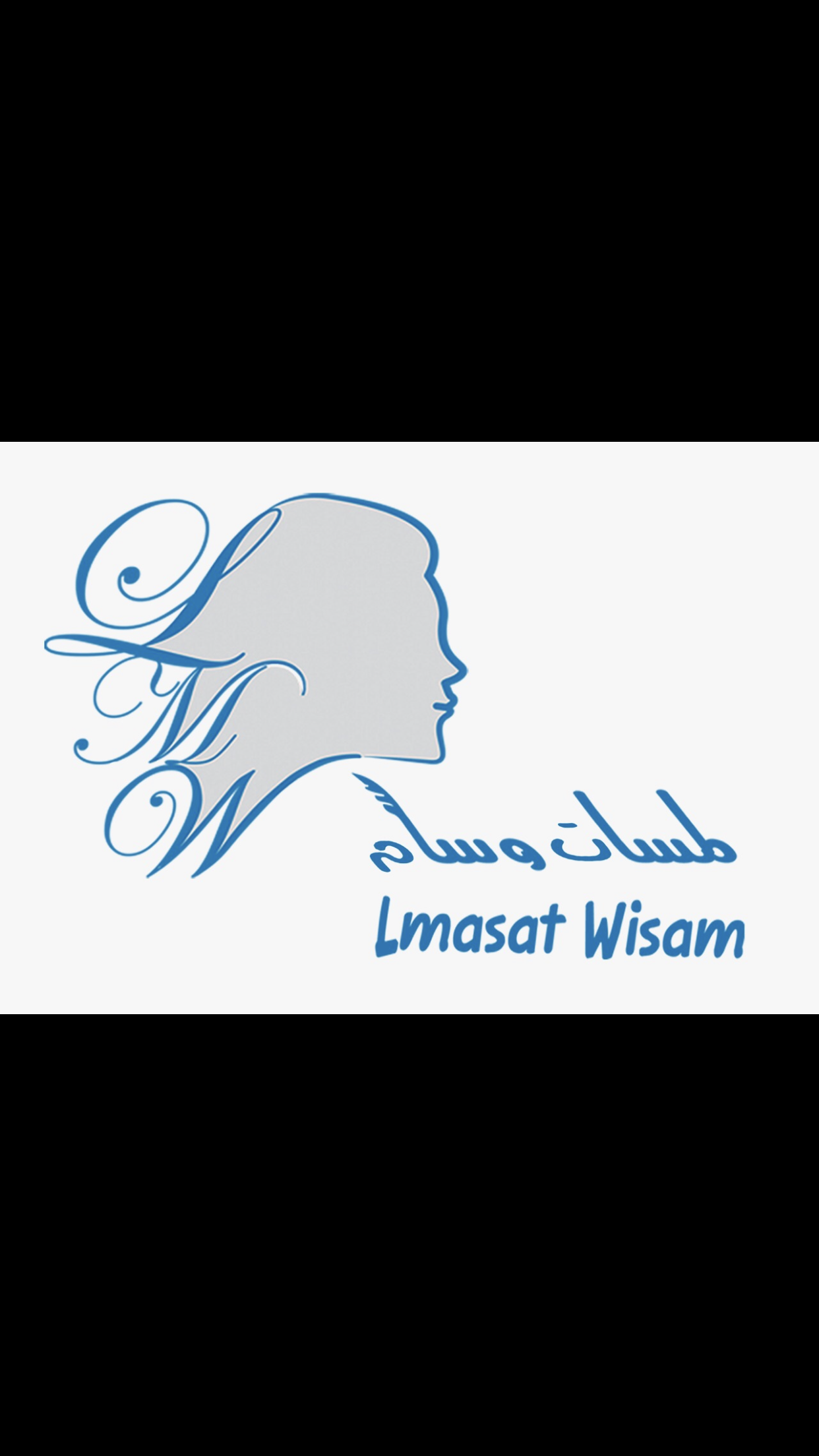 مؤسسة لمسات وسام للتجارة - متاجر