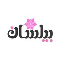 بيلسان - متاجر