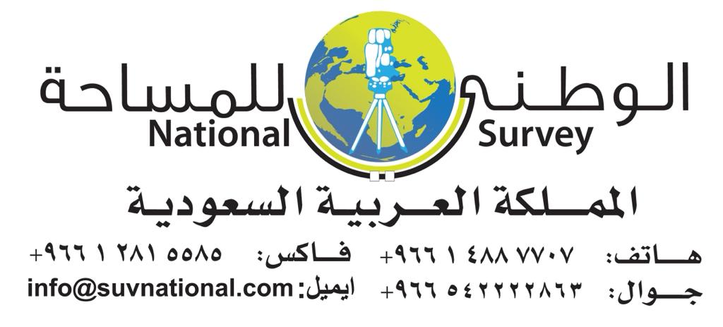 المكتب الوطني للمساحة الأرضية - عام