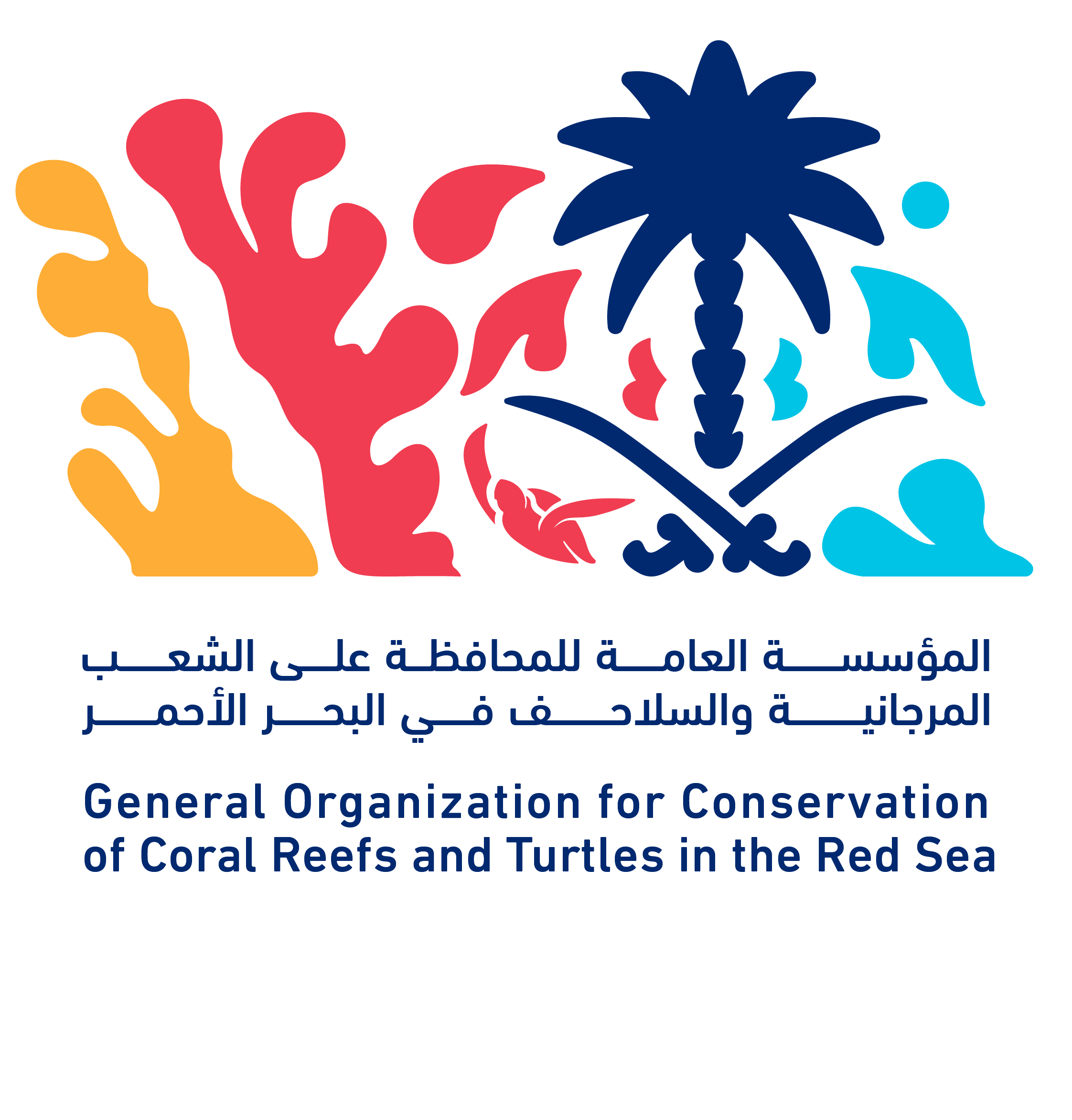 المؤسسة العامة للمحافظة على الشعب المرجانية - عام