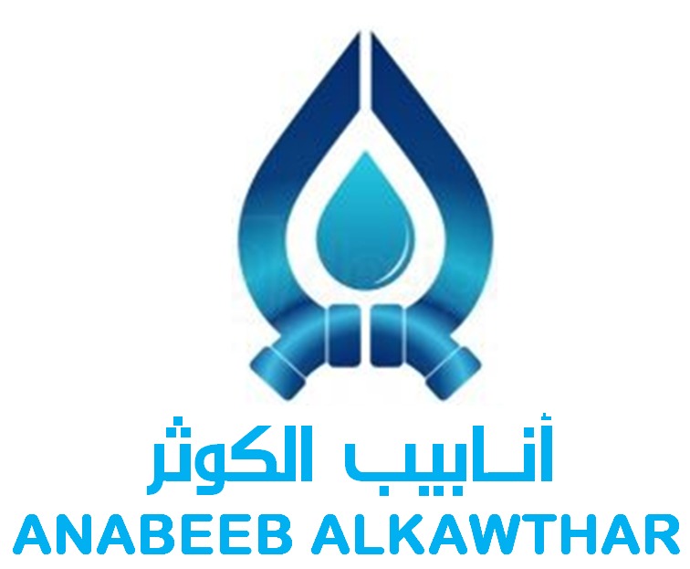 مصنع أنابيب الكوثر للصناعة - شركات