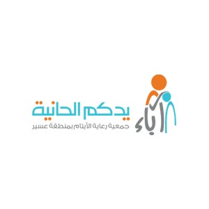جمعية آباء - متاجر