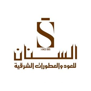عطور السنان - شركات