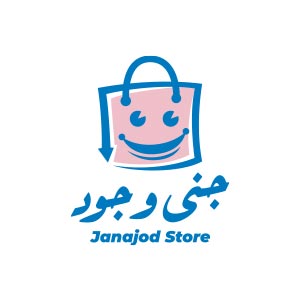 جنى وجود - متاجر