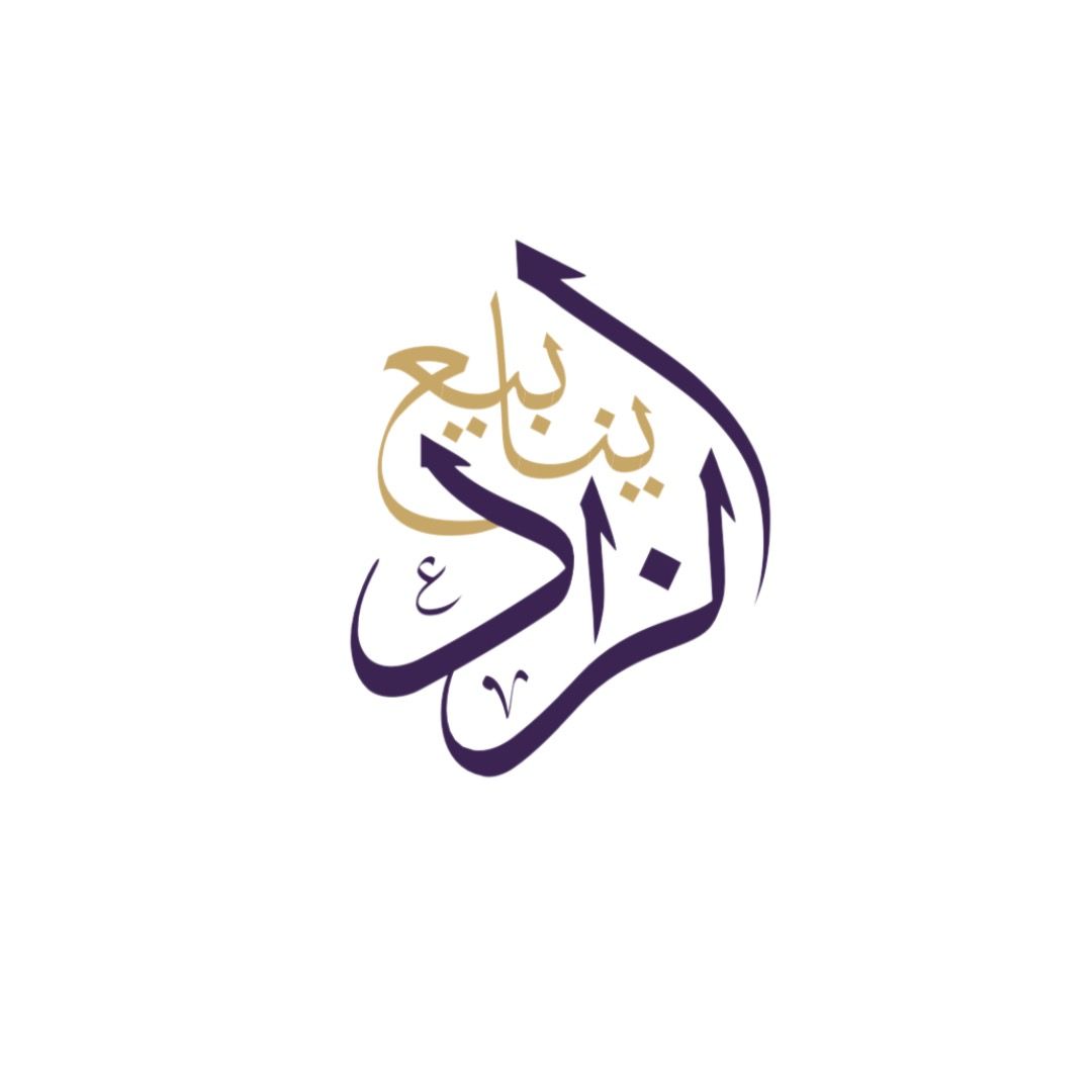 مؤسسة ينابيع الزاد التجارية - شركات