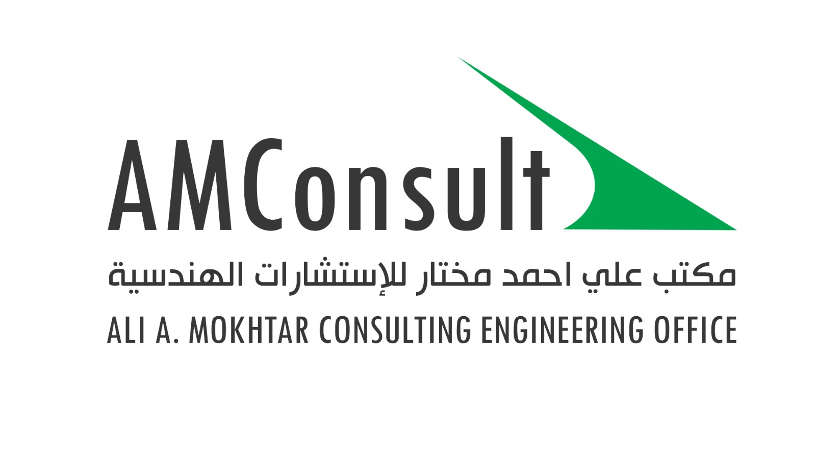 مكتب علي احمد مختار للإستشارات الهندسية - مقاولات وصيانه