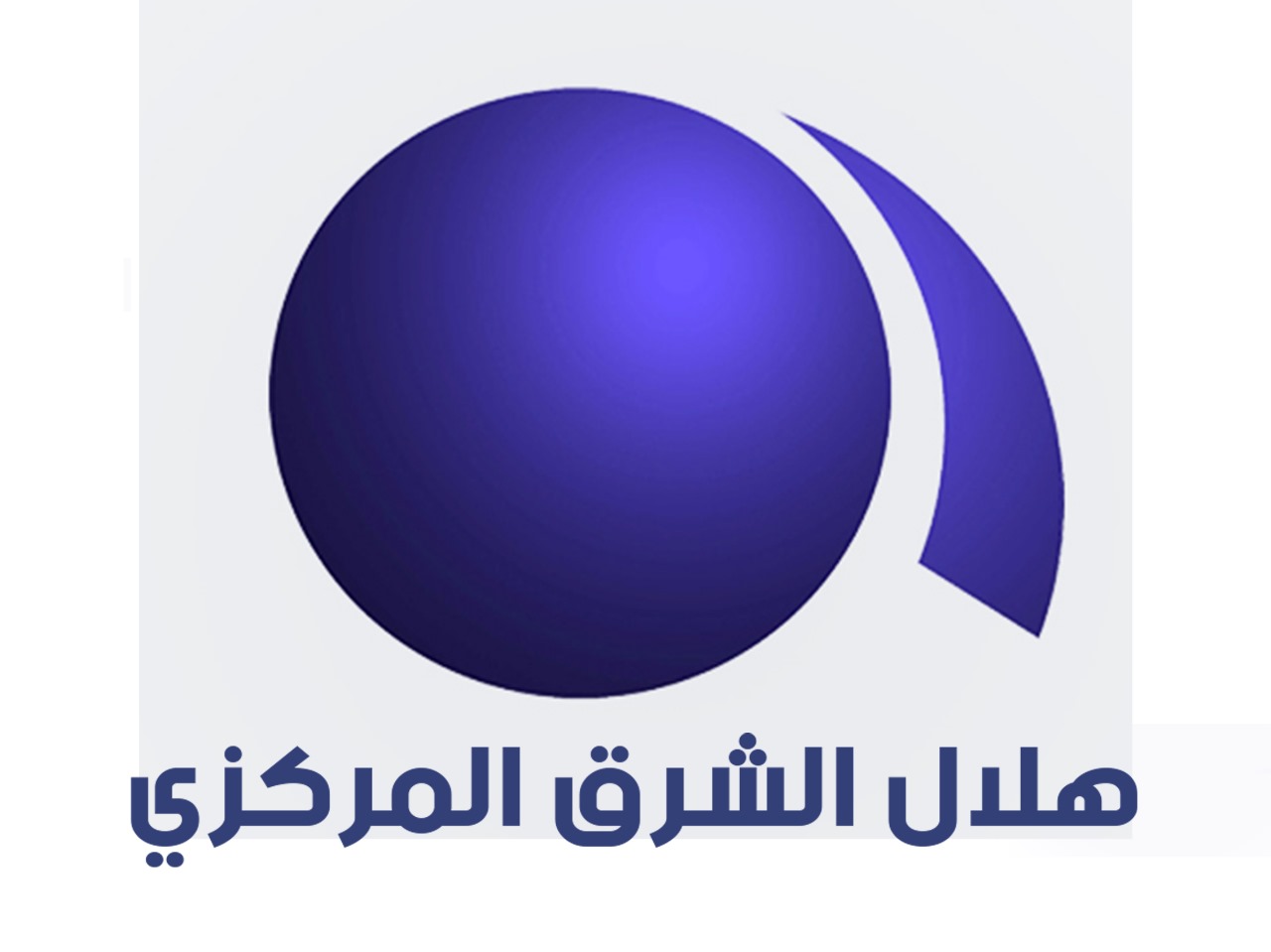 مؤسسة هلال الشرق المركزي لأعمال التكييف - شركات