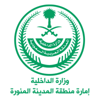 إمارة منطقة المدينة المنورة - عام